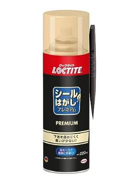 シールはがし&ヘラ