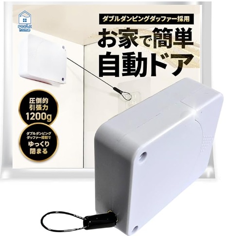 ドアクローザー
