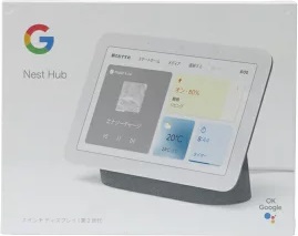 グーグルネストハブ第2世代