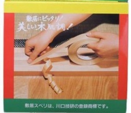 ドアクローザー設置後2