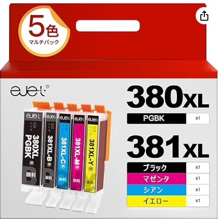 新プリンター用インク