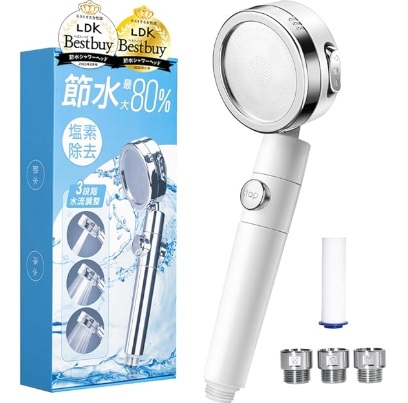 節水シャワーヘッド